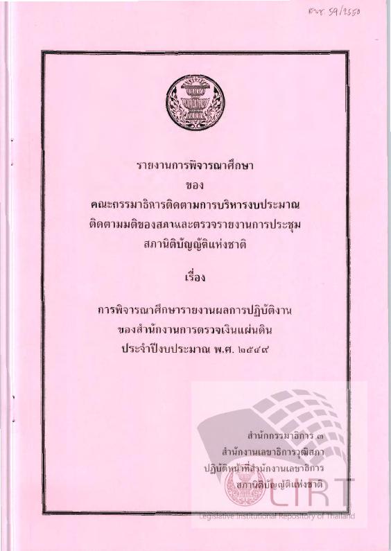 ภาพตัวอย่าง