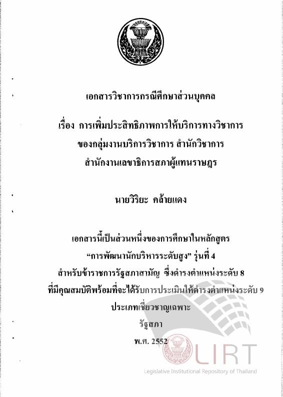 ภาพตัวอย่าง