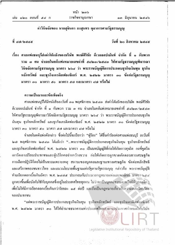 ภาพตัวอย่าง