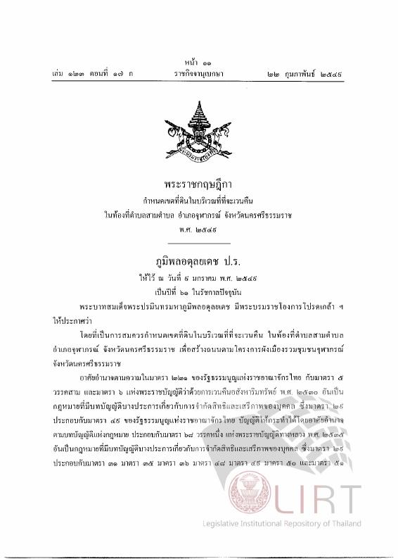 ภาพตัวอย่าง