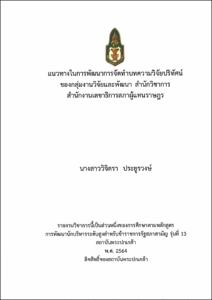 ภาพตัวอย่าง