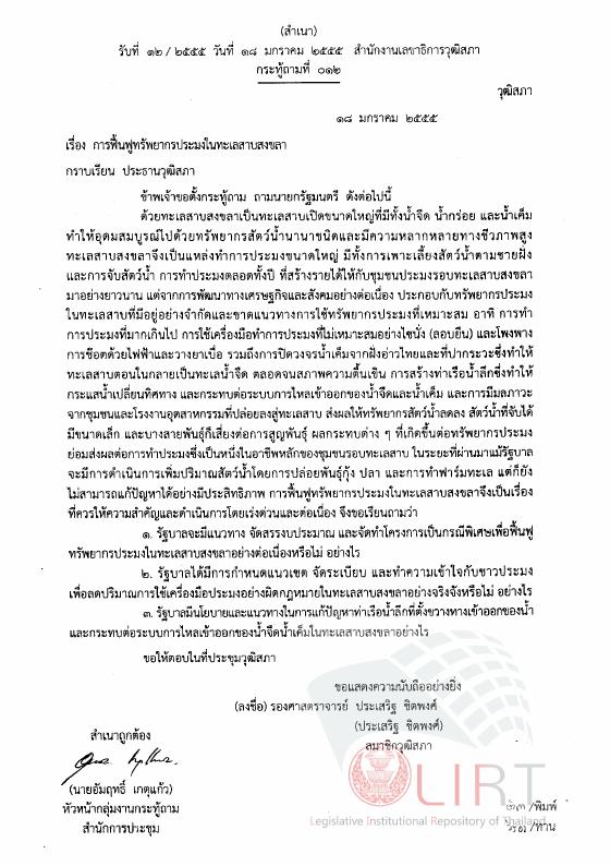 ภาพตัวอย่าง