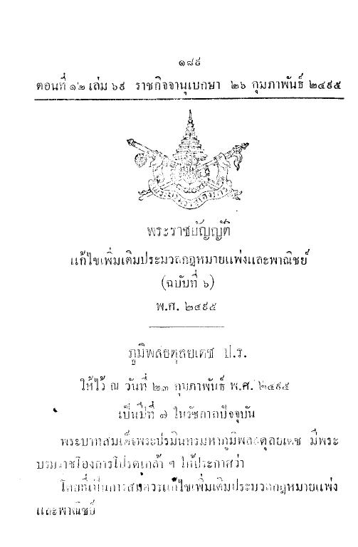 ภาพตัวอย่าง