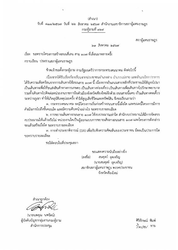ภาพตัวอย่าง