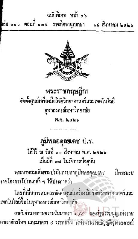 ภาพตัวอย่าง