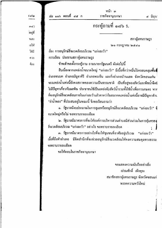 ภาพตัวอย่าง