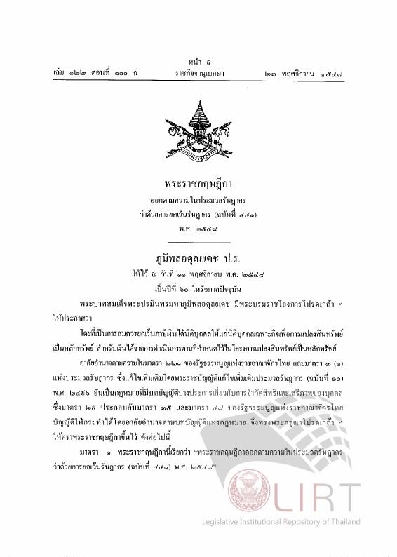 ภาพตัวอย่าง