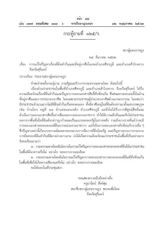 ภาพตัวอย่าง