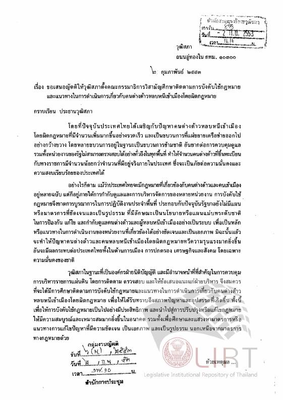 ภาพตัวอย่าง