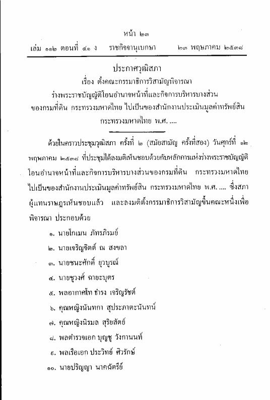 ภาพตัวอย่าง