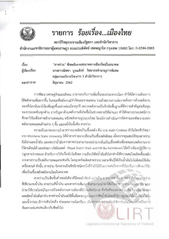 ภาพตัวอย่าง