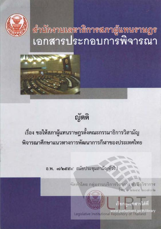 ภาพตัวอย่าง