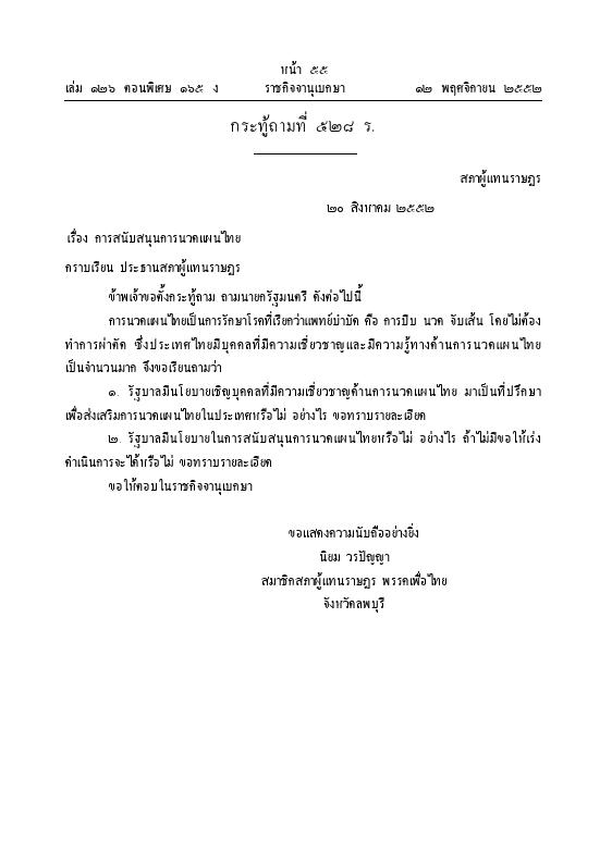 ภาพตัวอย่าง