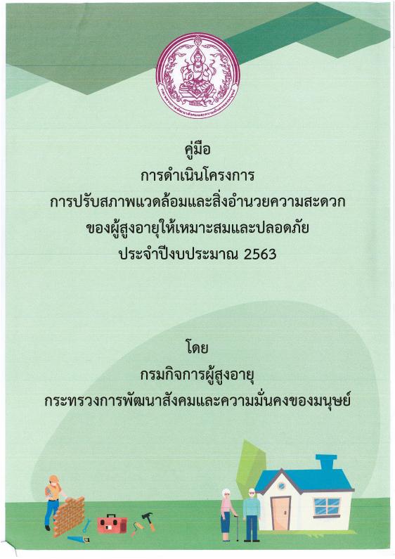 ภาพตัวอย่าง