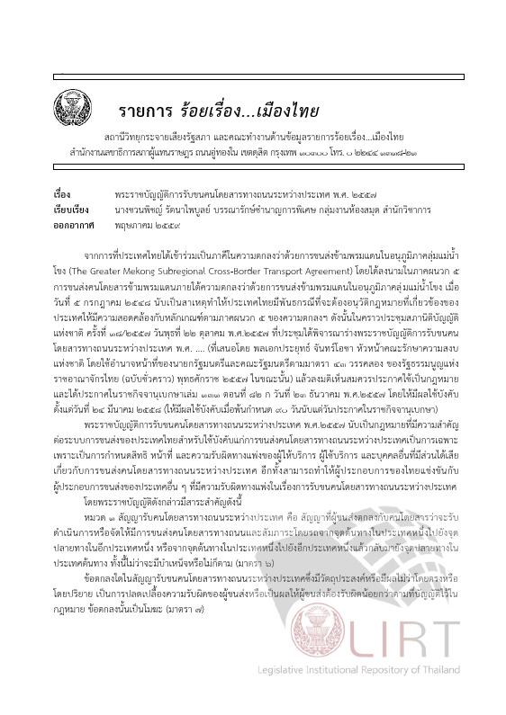 ภาพตัวอย่าง