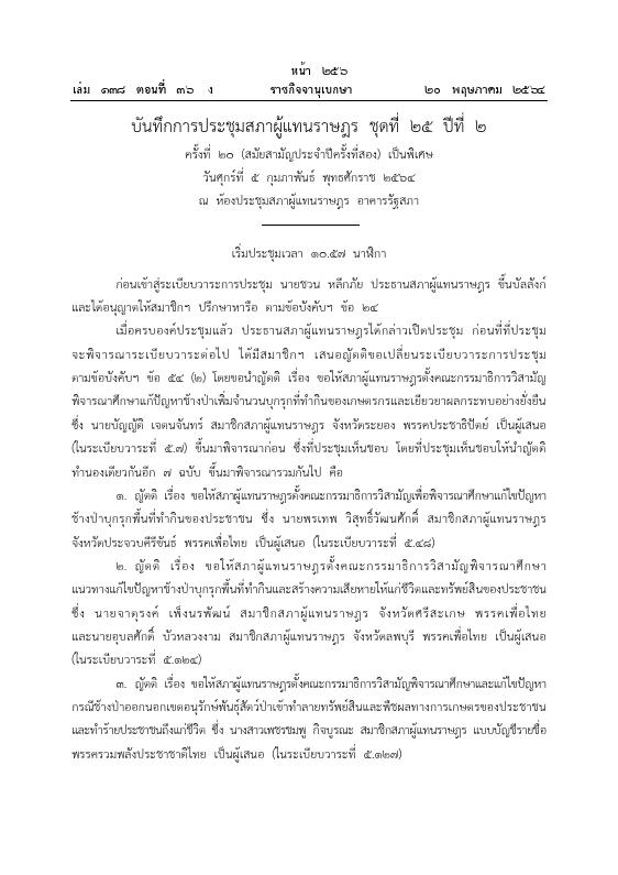 ภาพตัวอย่าง