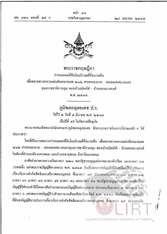 ภาพตัวอย่าง