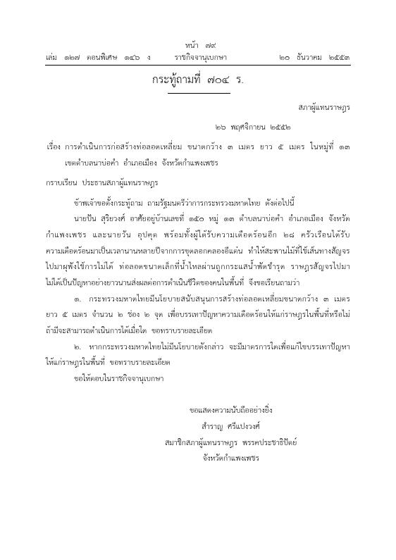 ภาพตัวอย่าง