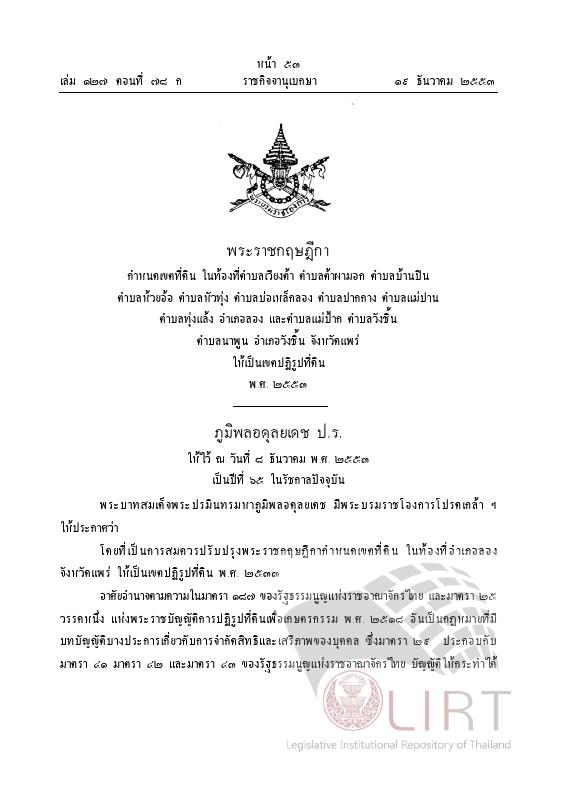 ภาพตัวอย่าง
