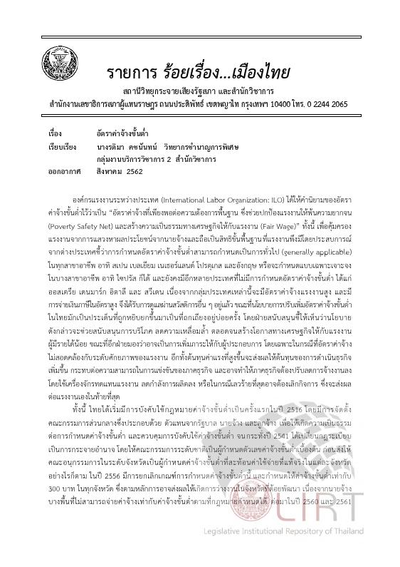 ภาพตัวอย่าง