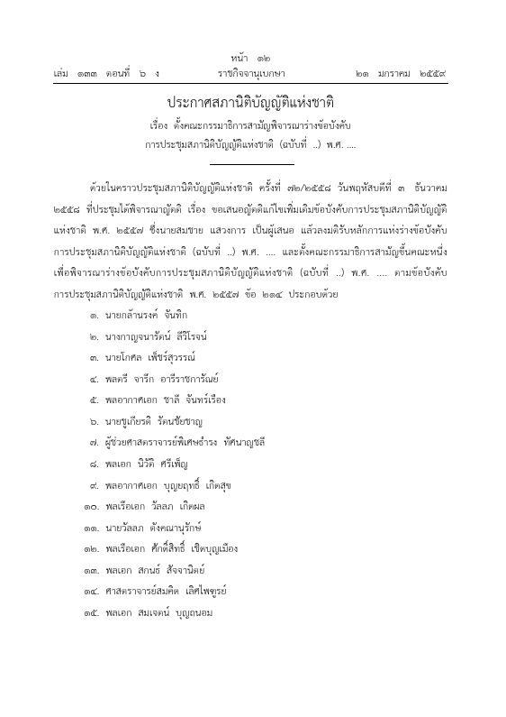 ภาพตัวอย่าง