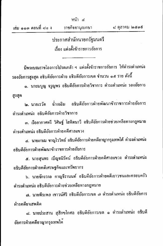 ภาพตัวอย่าง
