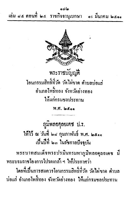 ภาพตัวอย่าง