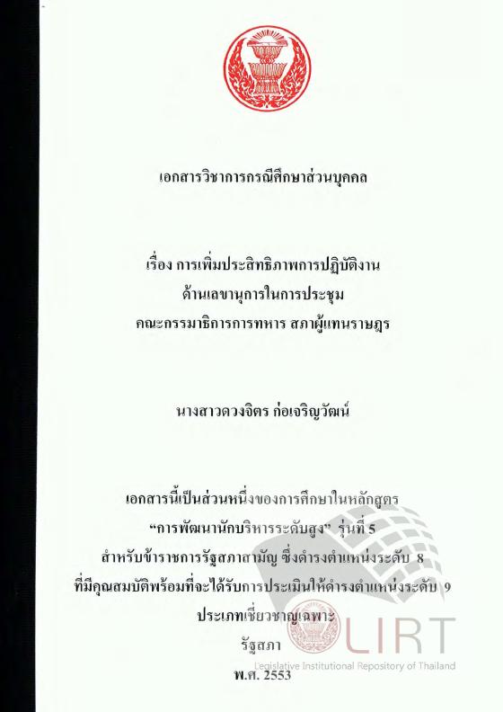 ภาพตัวอย่าง