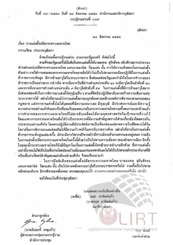 ภาพตัวอย่าง