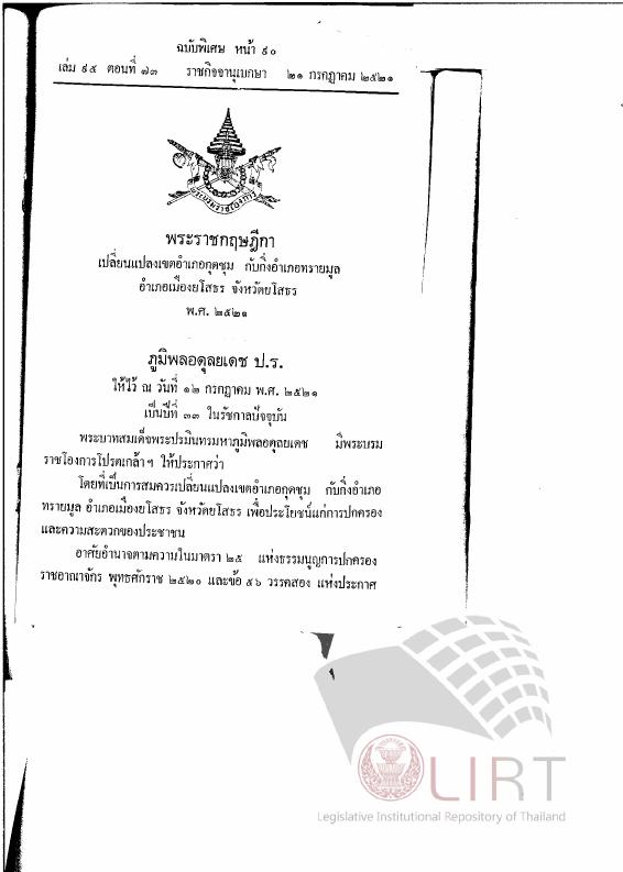 ภาพตัวอย่าง