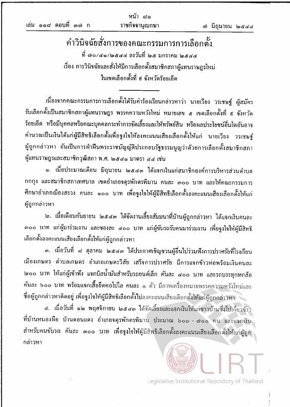 ภาพตัวอย่าง