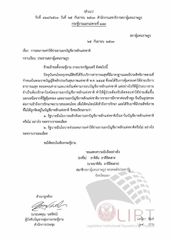 ภาพตัวอย่าง