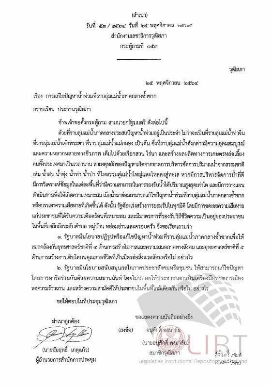 ภาพตัวอย่าง