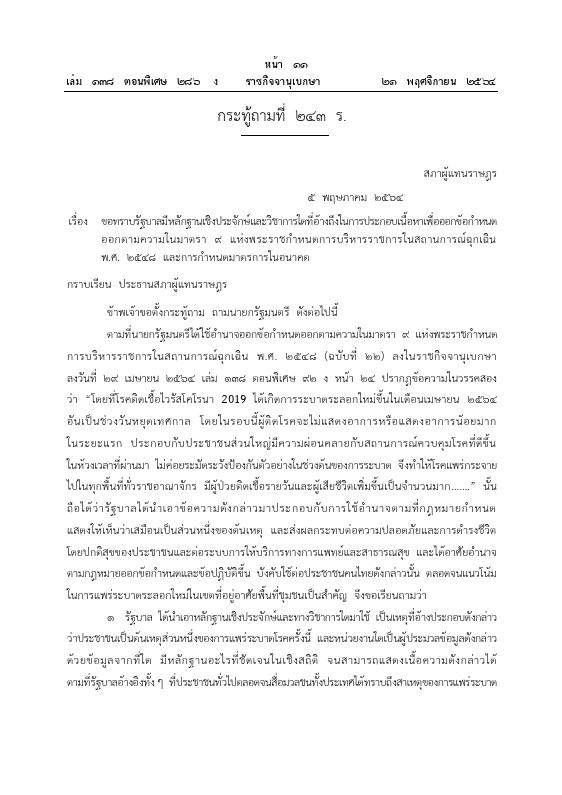 ภาพตัวอย่าง