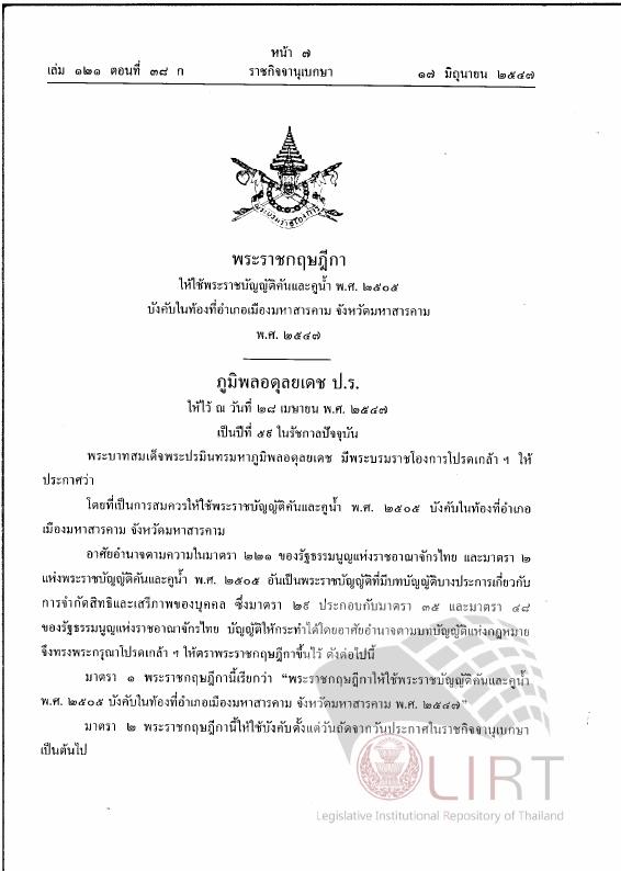 ภาพตัวอย่าง