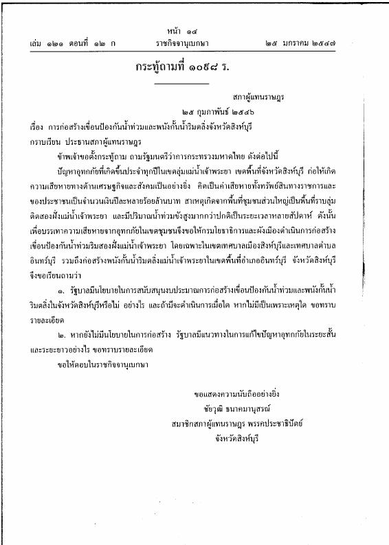 ภาพตัวอย่าง