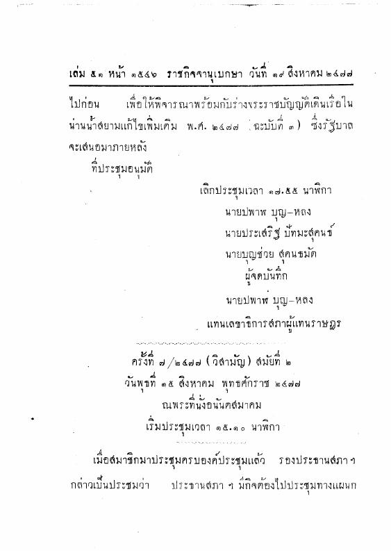 ภาพตัวอย่าง