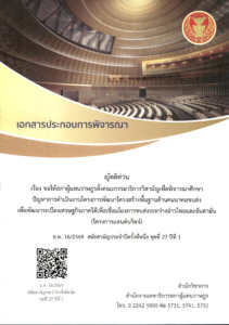 ภาพตัวอย่าง