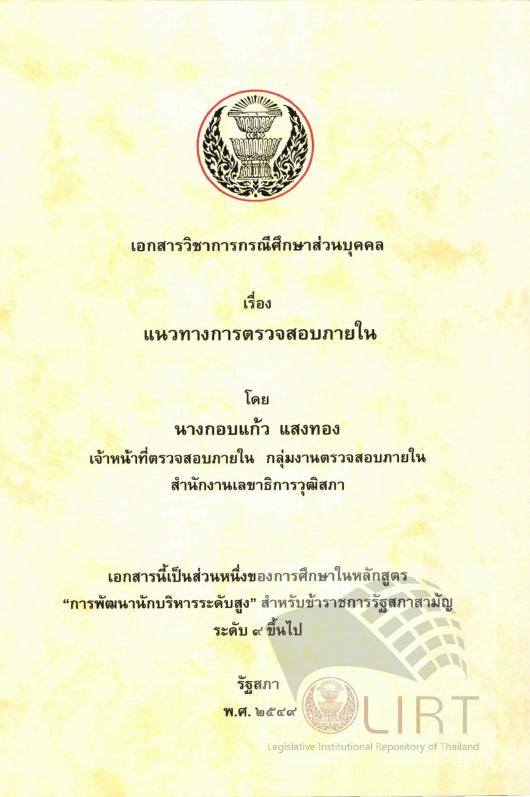 ภาพตัวอย่าง