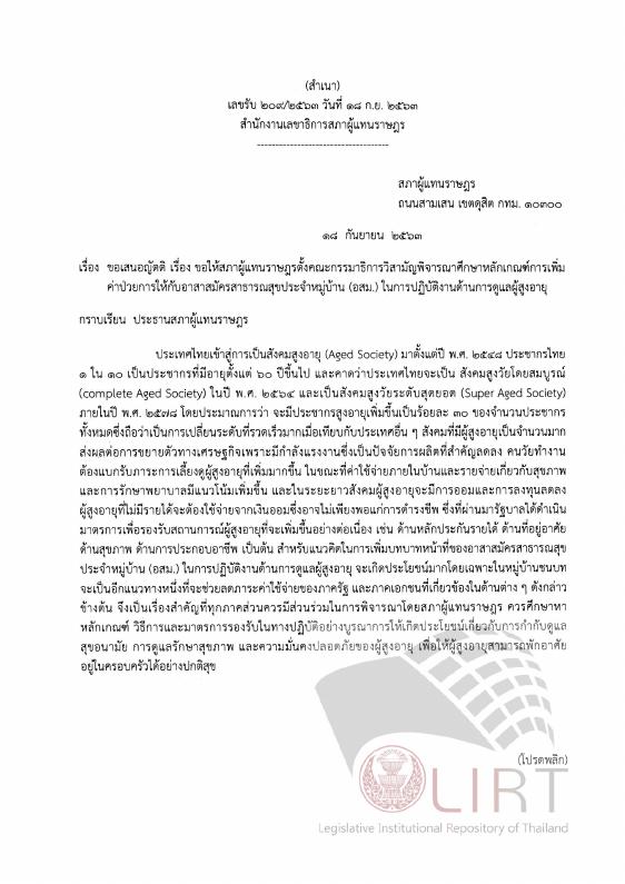 ภาพตัวอย่าง