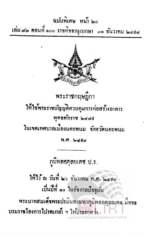 ภาพตัวอย่าง