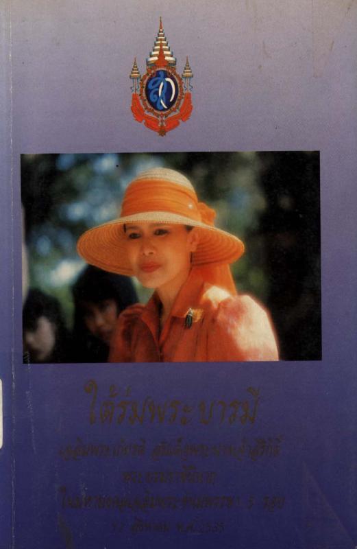 ภาพตัวอย่าง