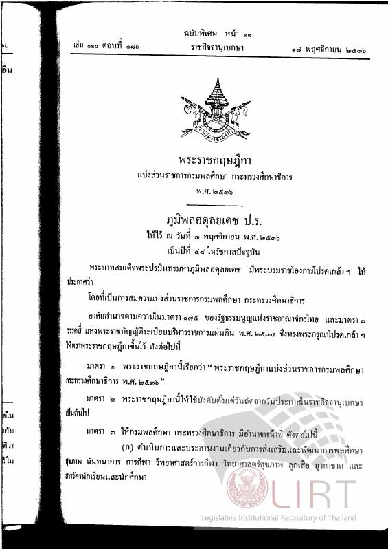 ภาพตัวอย่าง
