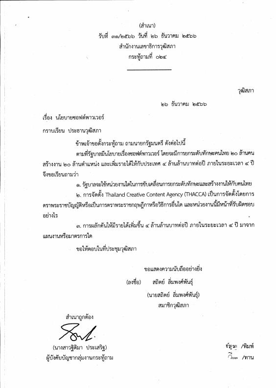 ภาพตัวอย่าง