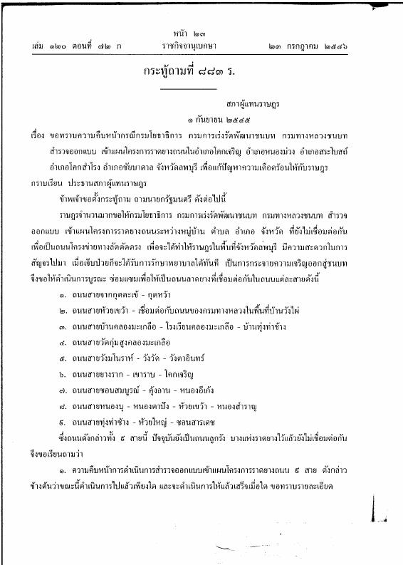 ภาพตัวอย่าง