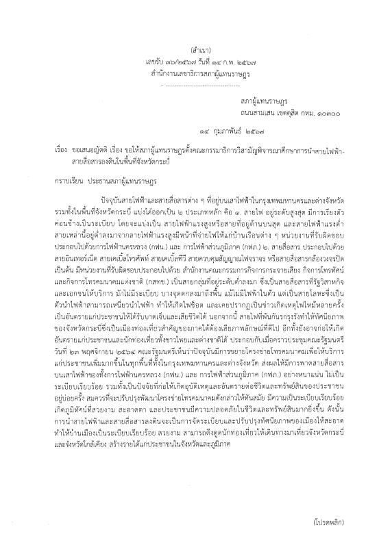 ภาพตัวอย่าง