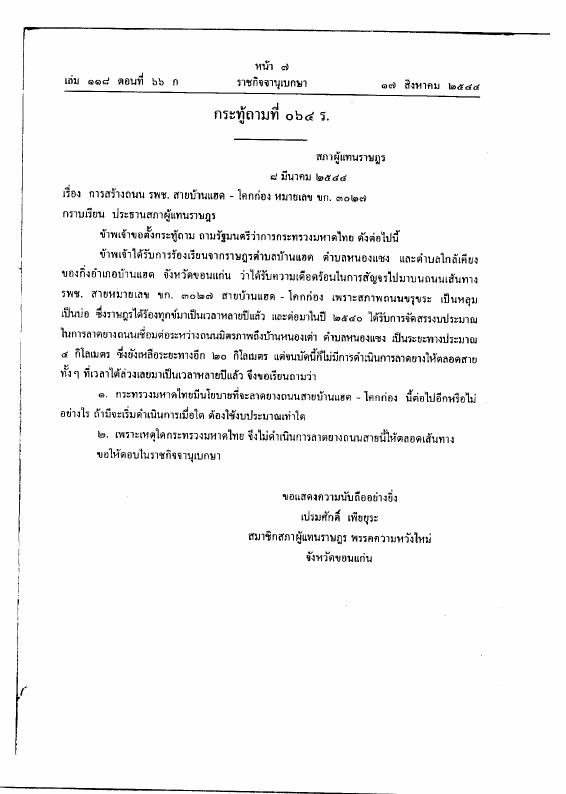 ภาพตัวอย่าง