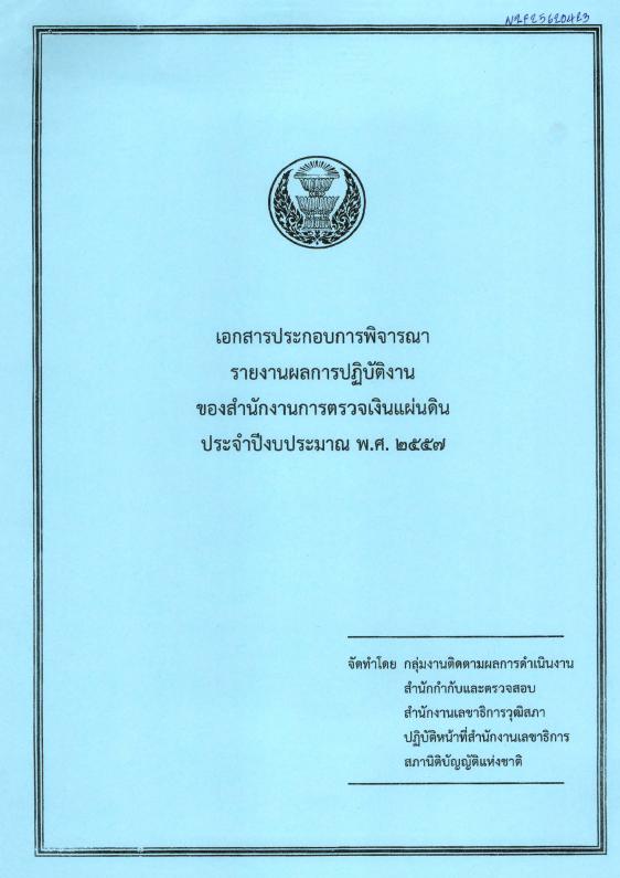 ภาพตัวอย่าง