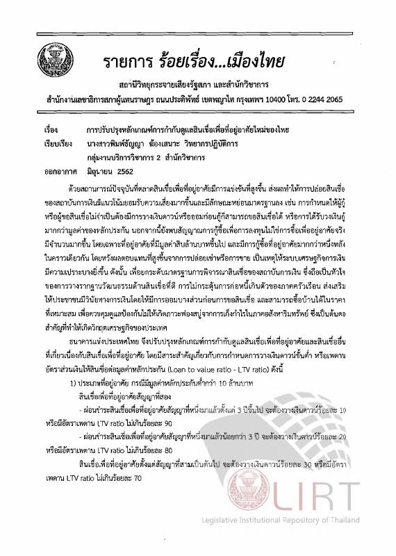 ภาพตัวอย่าง