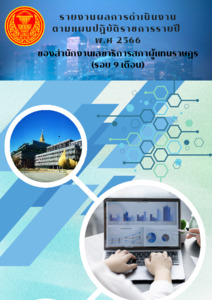 ภาพตัวอย่าง